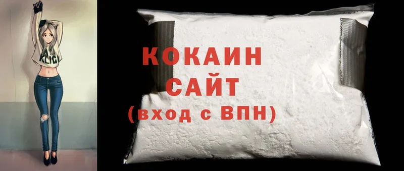 Cocaine 99%  Емва 