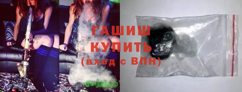 ГАШ hashish  закладки  Емва 