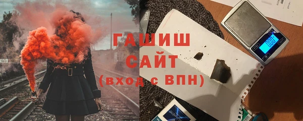 бутират Волоколамск