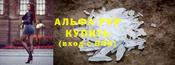 бутират Волоколамск