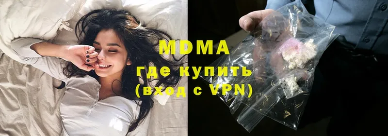 MDMA Molly  Емва 