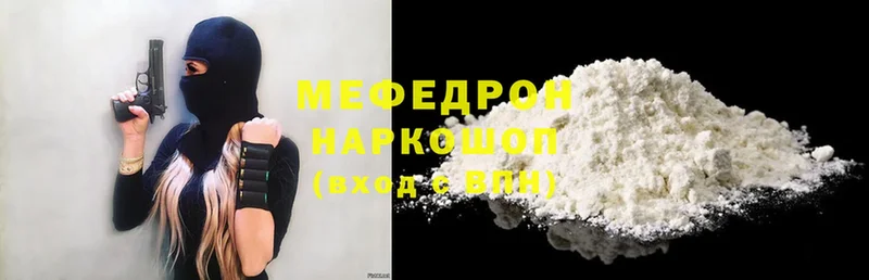 Меф mephedrone  KRAKEN ССЫЛКА  Емва 